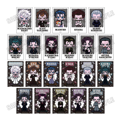 『嘘喰い』描き起こしミニフォトカードコレクション【BOX】